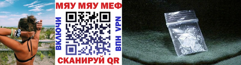 Названия наркотиков Валдай Alpha PVP Мефедрон ГАШИШ АМФЕТАМИН КОКАИН
