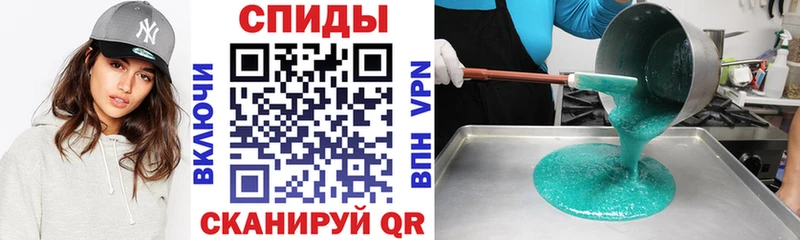 АМФЕТАМИН VHQ  Валдай 