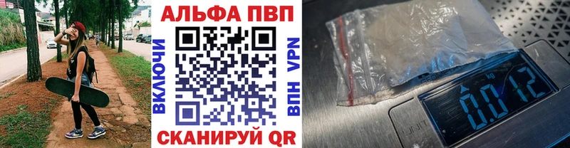 APVP Crystall  купить наркоту  Валдай 