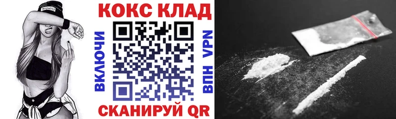 COCAIN Перу  где найти   Валдай 