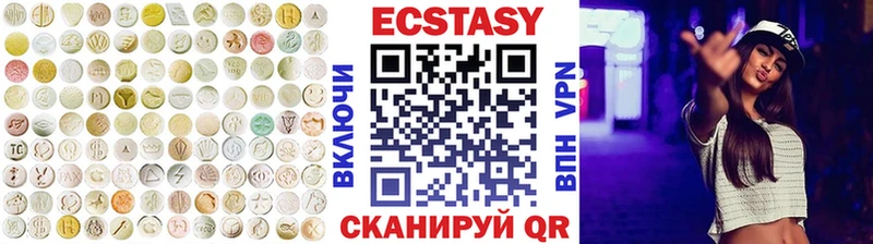 KRAKEN как войти  даркнет сайт  Валдай  Ecstasy VHQ 