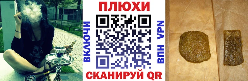 hydra зеркало  Валдай  Гашиш индика сатива 