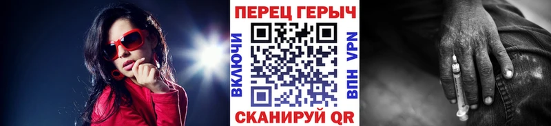 закладки Валдай ГЕРОИН Афган