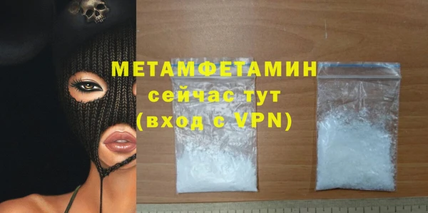 винт Балабаново