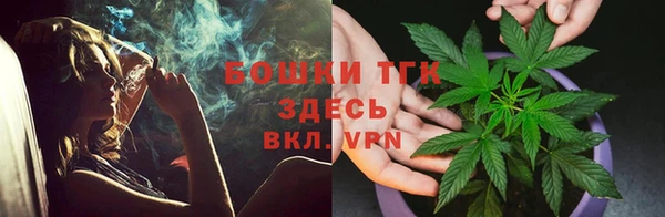 мяу мяу кристалл Богородицк