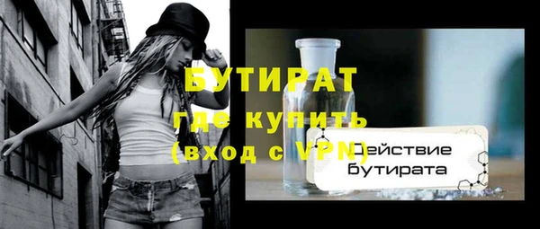 ALPHA PVP Баксан