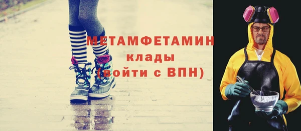 винт Балабаново