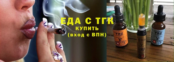 ALPHA PVP Баксан