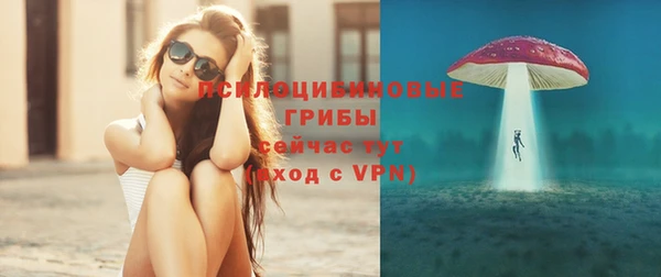 амф Армянск