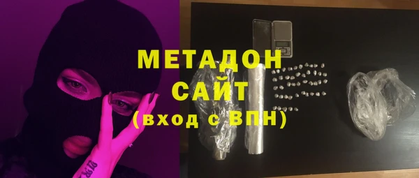 синтетический гашиш Богданович