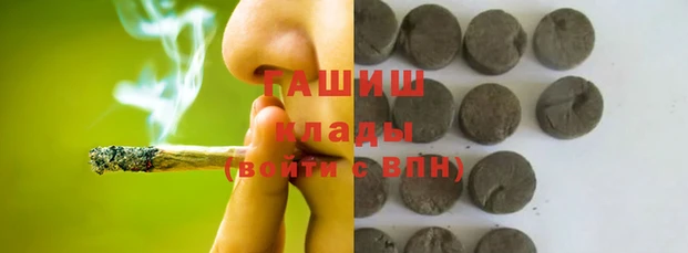 гидропоника Арсеньев