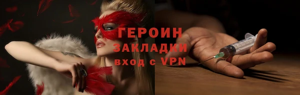 ALPHA PVP Баксан