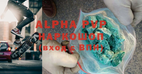 ALPHA PVP Баксан