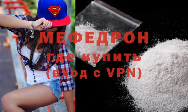 амф Армянск