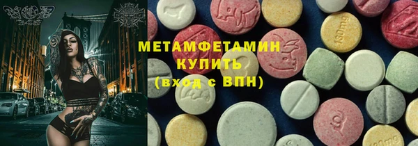 гидропоника Арсеньев