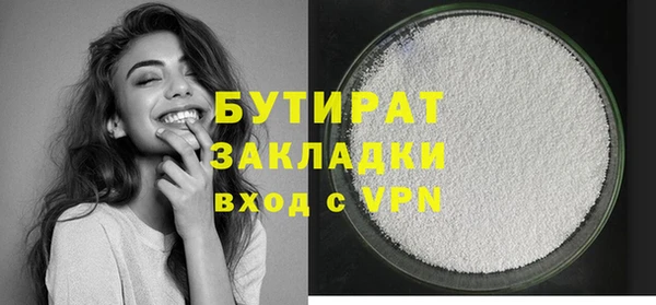 винт Балабаново