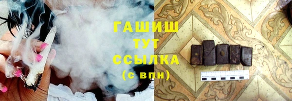 ALPHA PVP Баксан