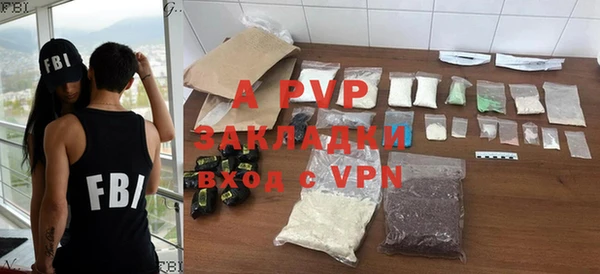 гидропоника Арсеньев