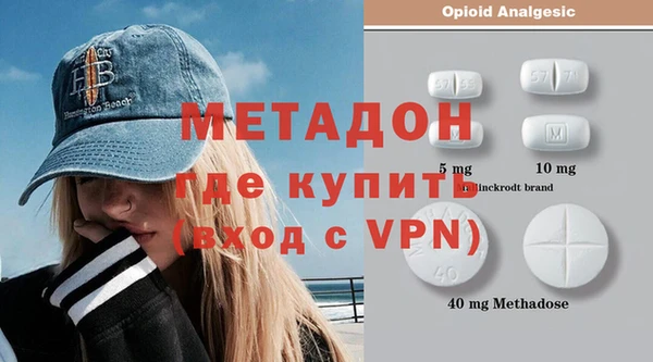 амф Армянск