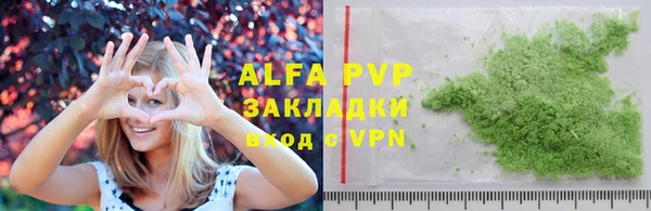 a pvp Аркадак