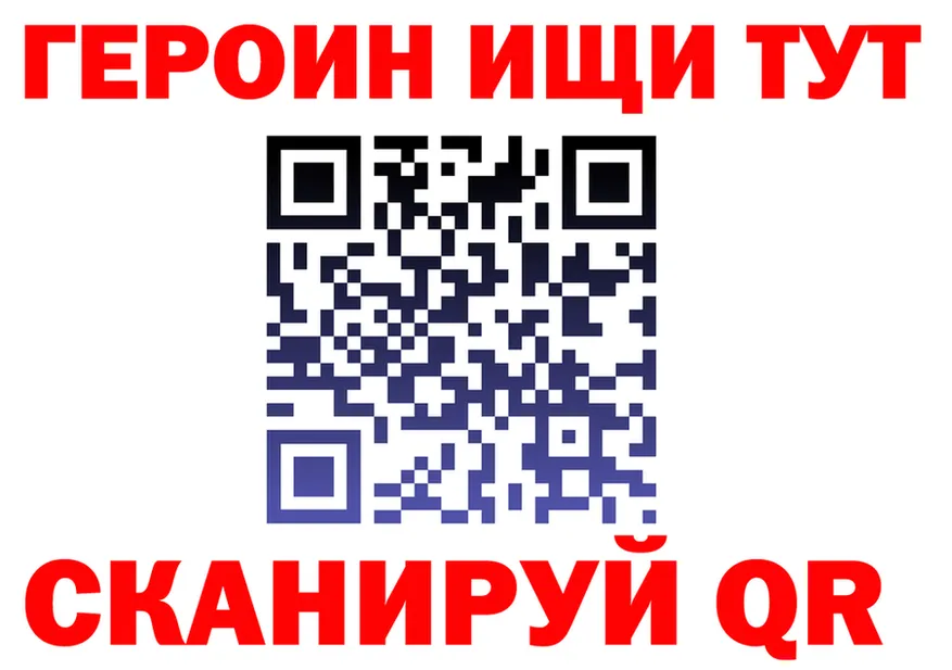 Героин VHQ зеркало площадка кракен Валдай