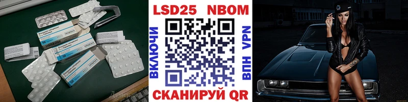 цены Валдай Лсд 25 экстази кислота