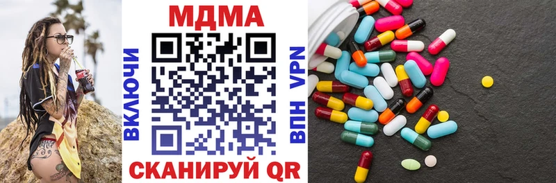 МДМА молли  Валдай 