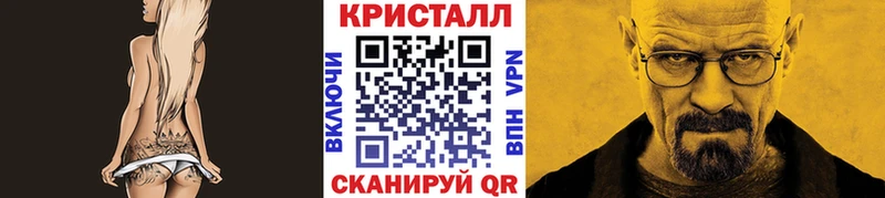 Первитин Methamphetamine  площадка наркотические препараты  Валдай 