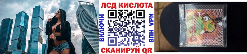 Марки 25I-NBOMe 1,8мг  купить наркоту  Валдай 