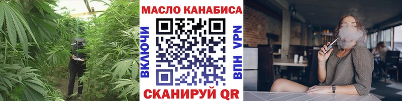 Дистиллят ТГК гашишное масло  наркота  Валдай 