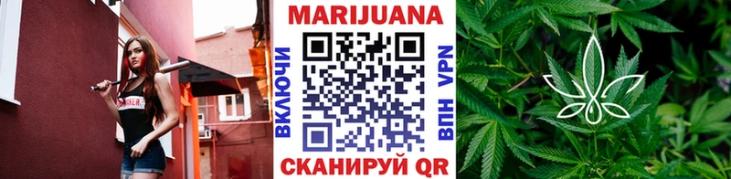 МАРИХУАНА LSD WEED Валдай